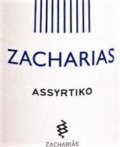 Zacharias Assyrtiko 2020