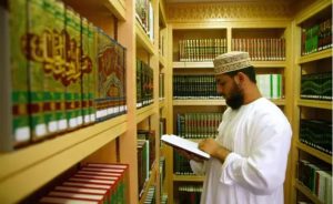 Oman - Sultan Qaboos Grand Mosque Library